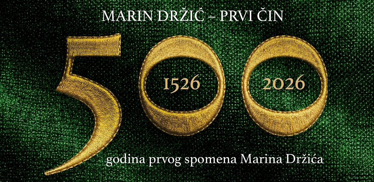 Otvorenje izložbe o Marinu Držiću povodom 500 godina prvog spomena