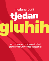 POZIVNICA!